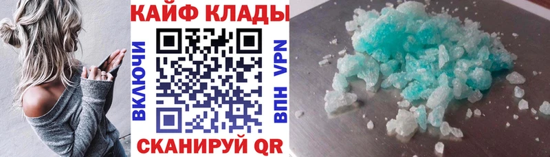 Где продают наркотики Приволжский АМФ  Меф  МАРИХУАНА  Cocaine  Галлюциногенные грибы  СОЛЬ 