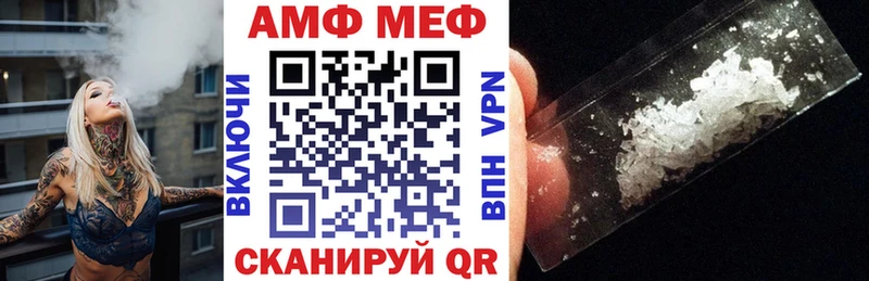 где продают наркотики  Приволжский  Amphetamine 97% 