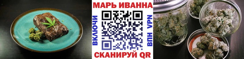 Cannafood марихуана  Приволжский 