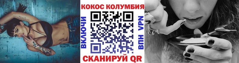 Кокаин Боливия  Приволжский 