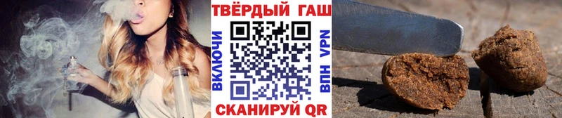 Гашиш 40% ТГК  Приволжский 