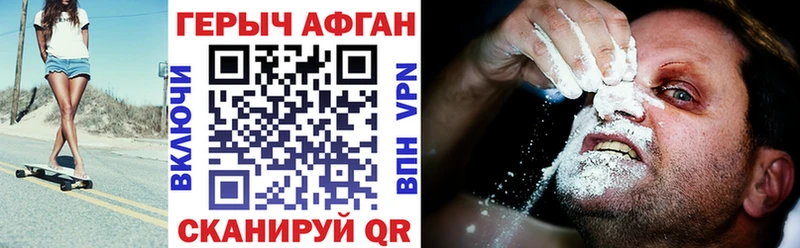 Героин Heroin  Приволжский 