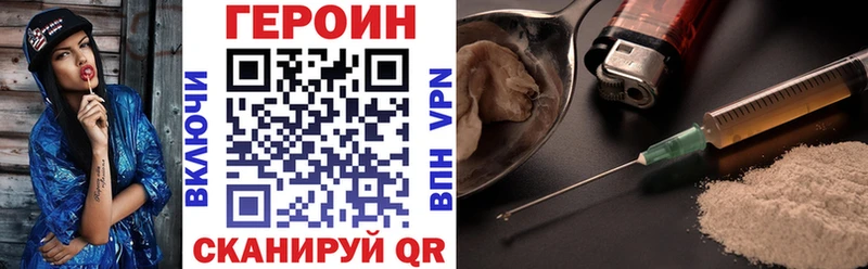 ГЕРОИН белый Приволжский