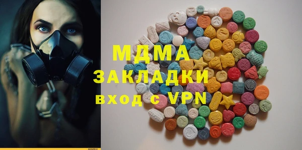 дистиллят марихуана Михайлов