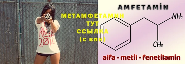 таблы Медногорск