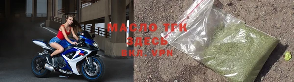 таблы Медногорск