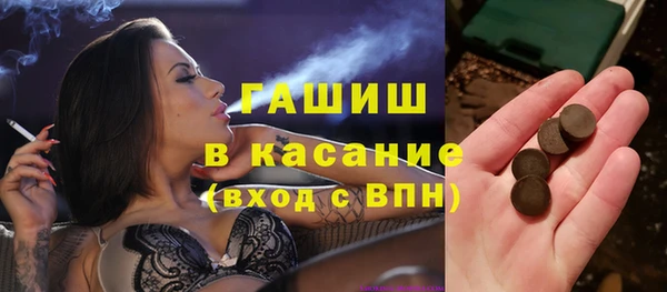 таблы Медногорск