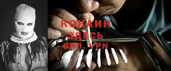 таблы Медногорск