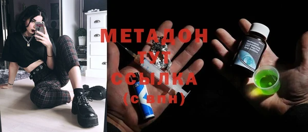 Альфа ПВП Михайловка