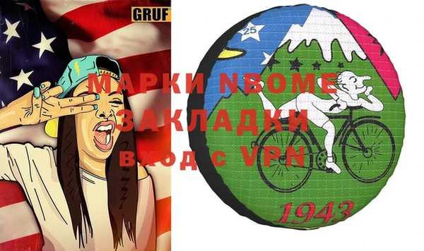 кокаин VHQ Медвежьегорск