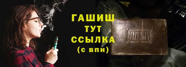 ECSTASY Мегион