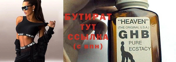 дистиллят марихуана Михайлов