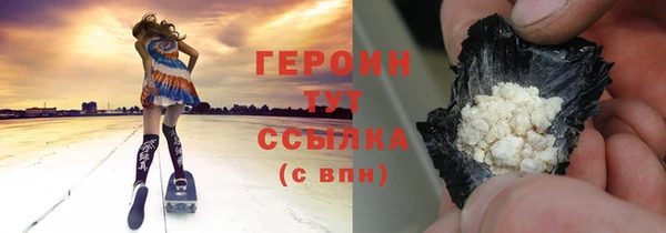 таблы Медногорск