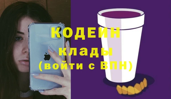 Альфа ПВП Михайловка
