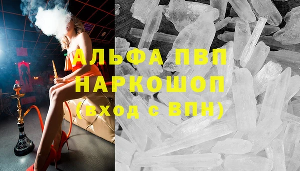 дистиллят марихуана Михайлов