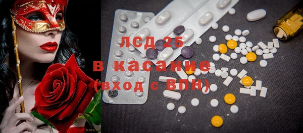 таблы Медногорск