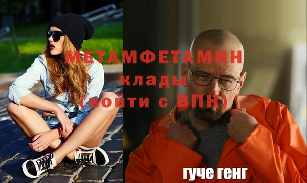Альфа ПВП Михайловка