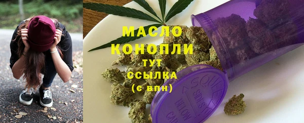 дистиллят марихуана Михайлов