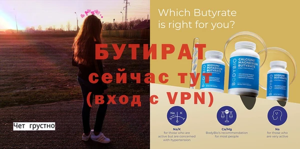 Альфа ПВП Михайловка