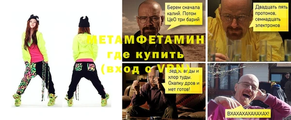 ECSTASY Мегион