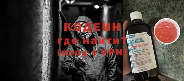 кокаин VHQ Медвежьегорск