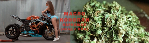таблы Медногорск