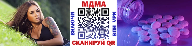 МДМА молли  Приволжский 