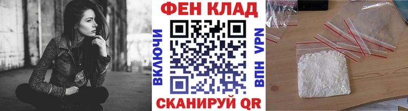 omg ссылка  Приволжский  Первитин Декстрометамфетамин 99.9%  купить  сайты 