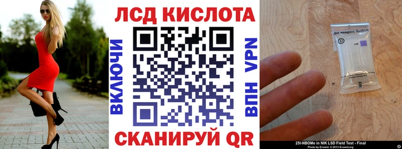 Марки NBOMe 1,8мг  дарнет шоп  Приволжский 