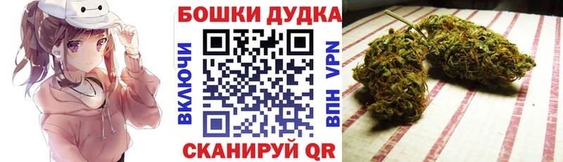 купить закладку  Приволжский  блэк спрут как зайти  Бошки Шишки MAZAR 